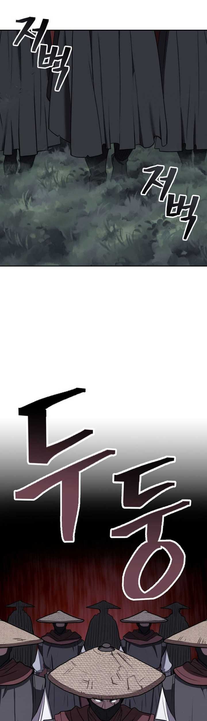 Sword Demon Island chapter 54 halaman 23