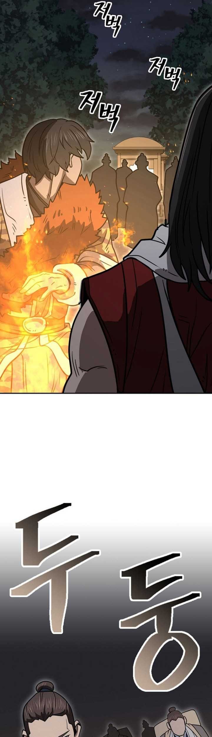 Sword Demon Island Bab 57 halaman 28