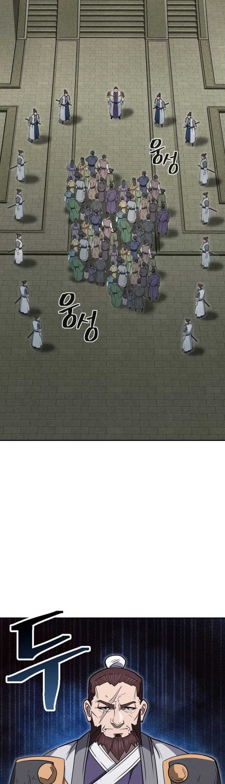 Sword Demon Island Bab 59 halaman 3