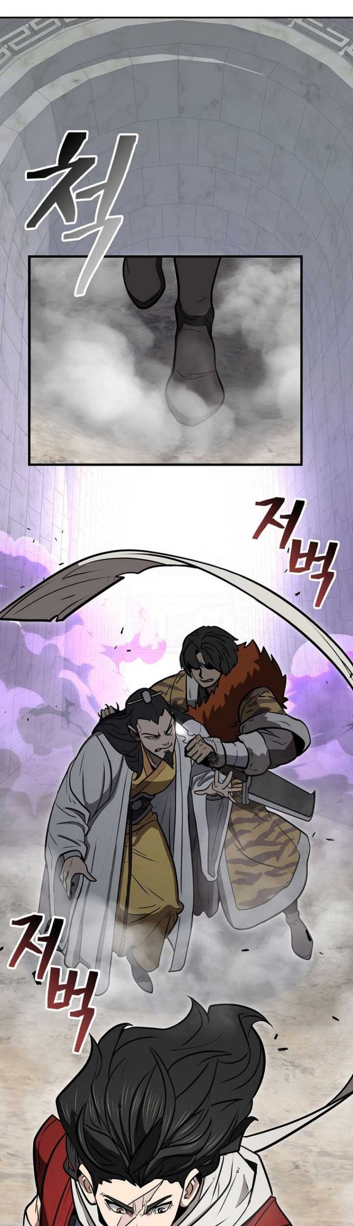 Sword Demon Island Bab 60 halaman 5