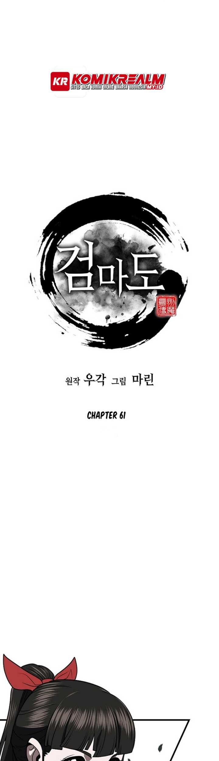 Sword Demon Island Bab 61 halaman 2