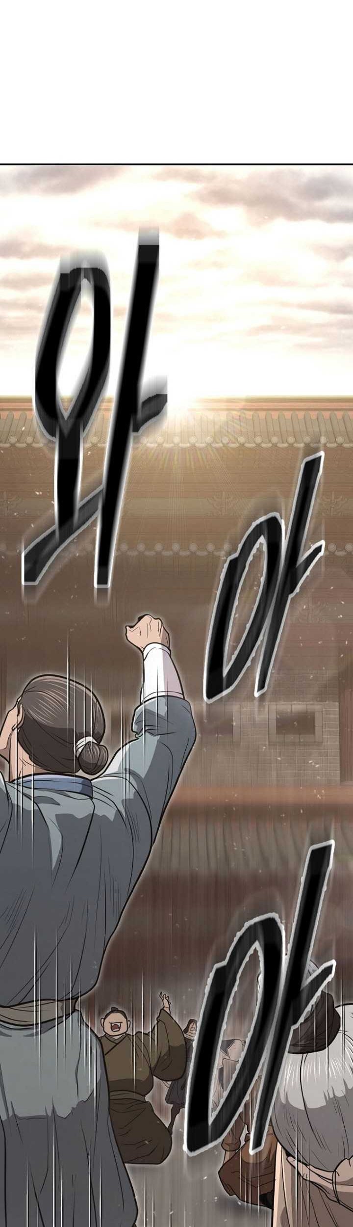Sword Demon Island chapter 62 halaman 63