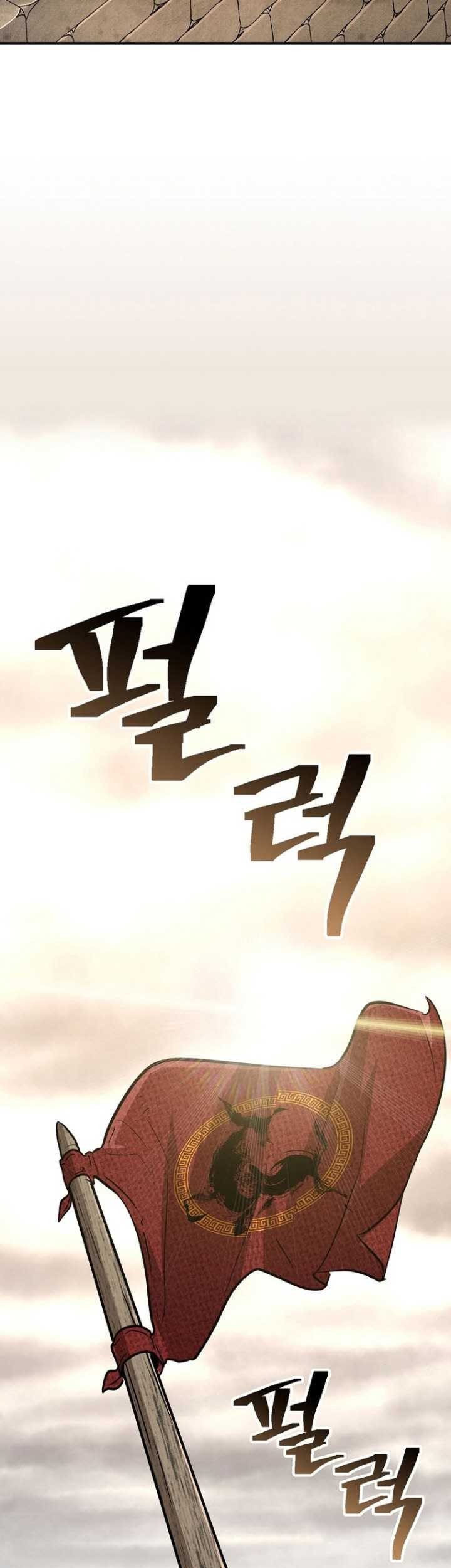 Sword Demon Island chapter 63 halaman 4