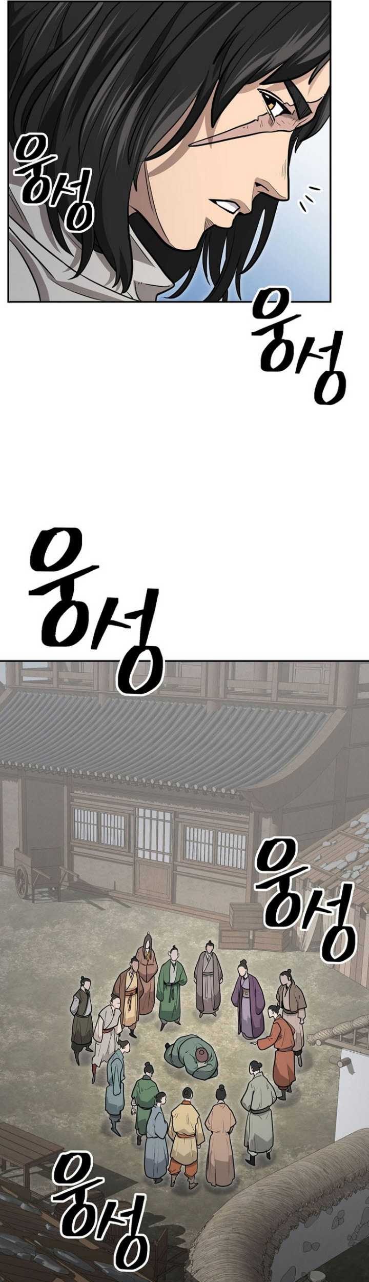 Sword Demon Island chapter 64 halaman 14