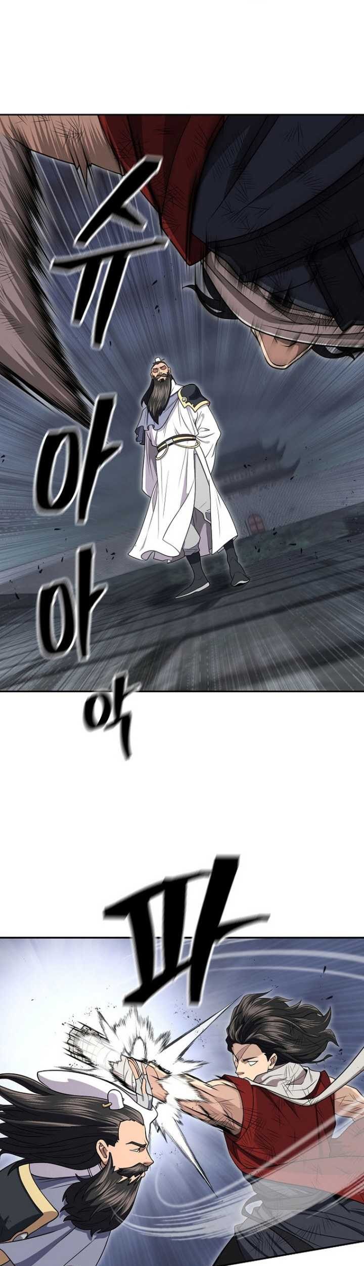 Sword Demon Island chapter 69 halaman 23