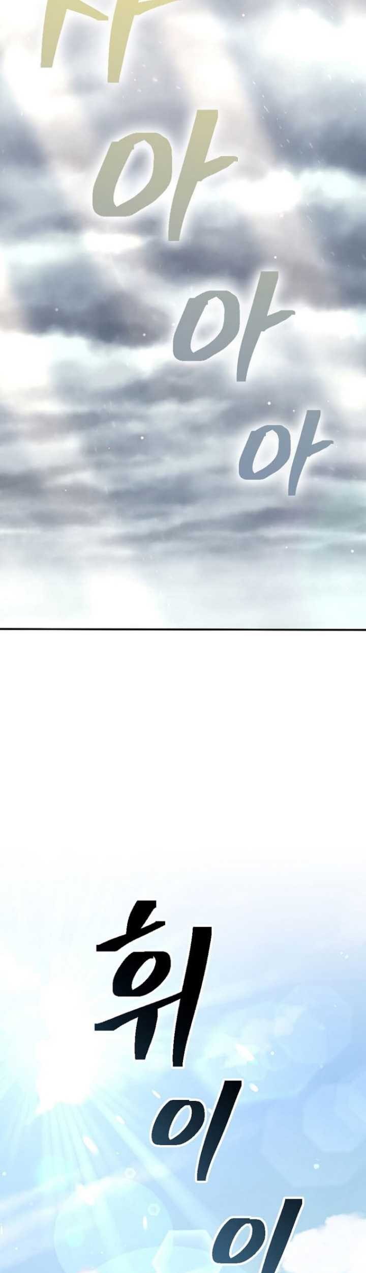 Sword Demon Island chapter 70 halaman 86