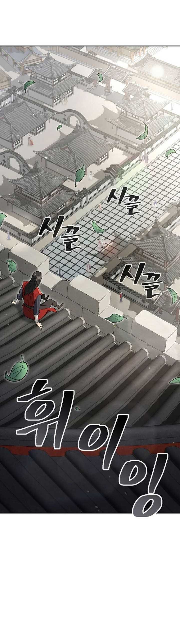 Sword Demon Island chapter 70 halaman 99