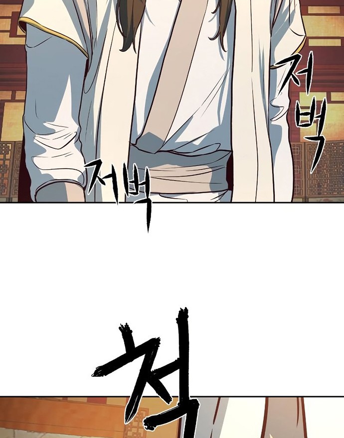 Sword Fanatic Wanders Through The Night Bab 03 halaman 9