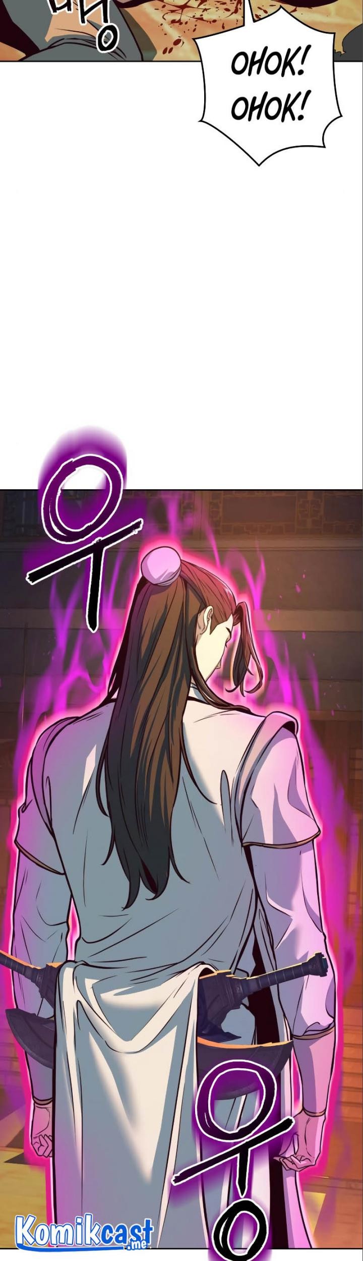 Sword Fanatic Wanders Through The Night chapter 05 halaman 52