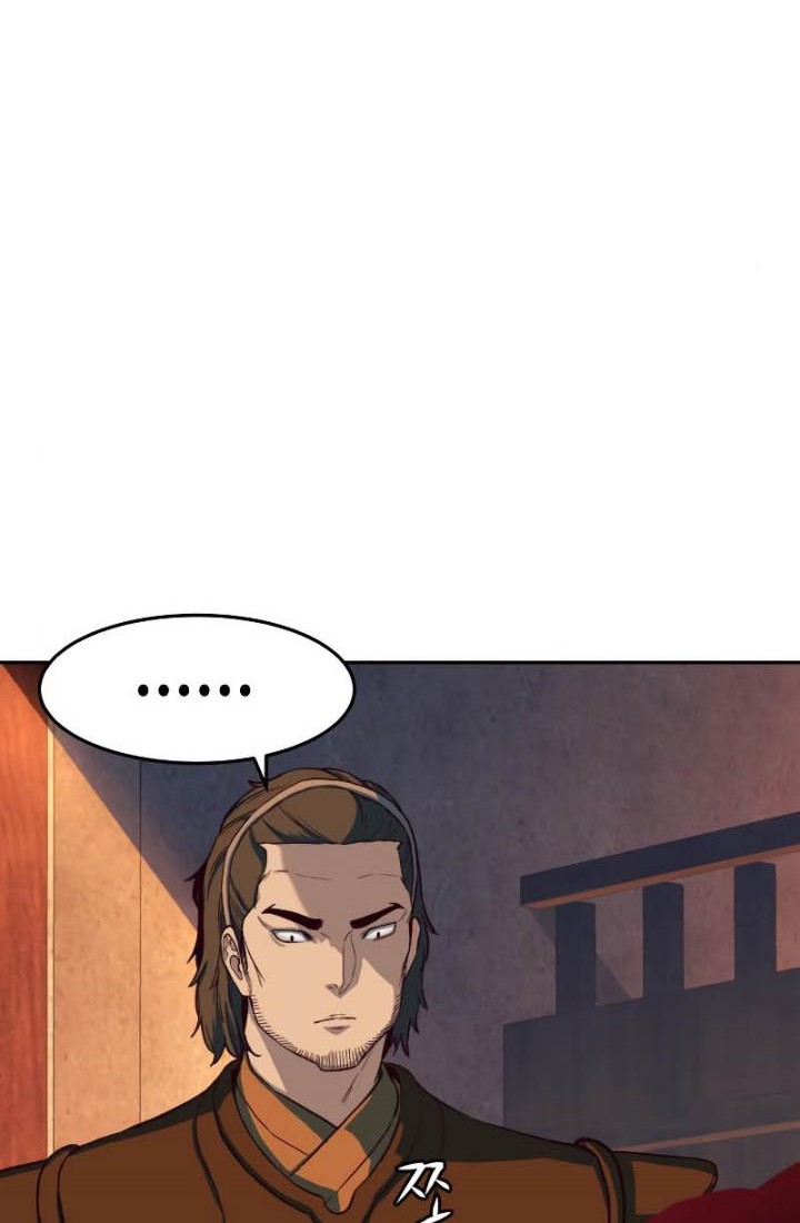 Sword Fanatic Wanders Through The Night chapter 06 halaman 26