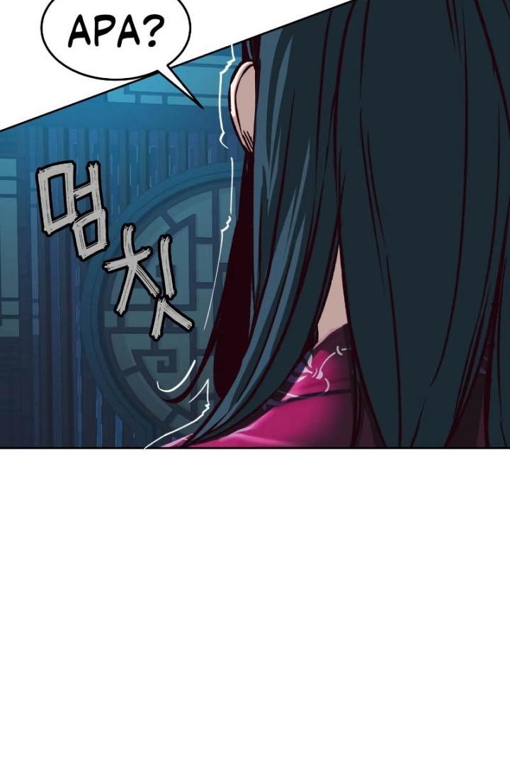 Sword Fanatic Wanders Through The Night chapter 06 halaman 74