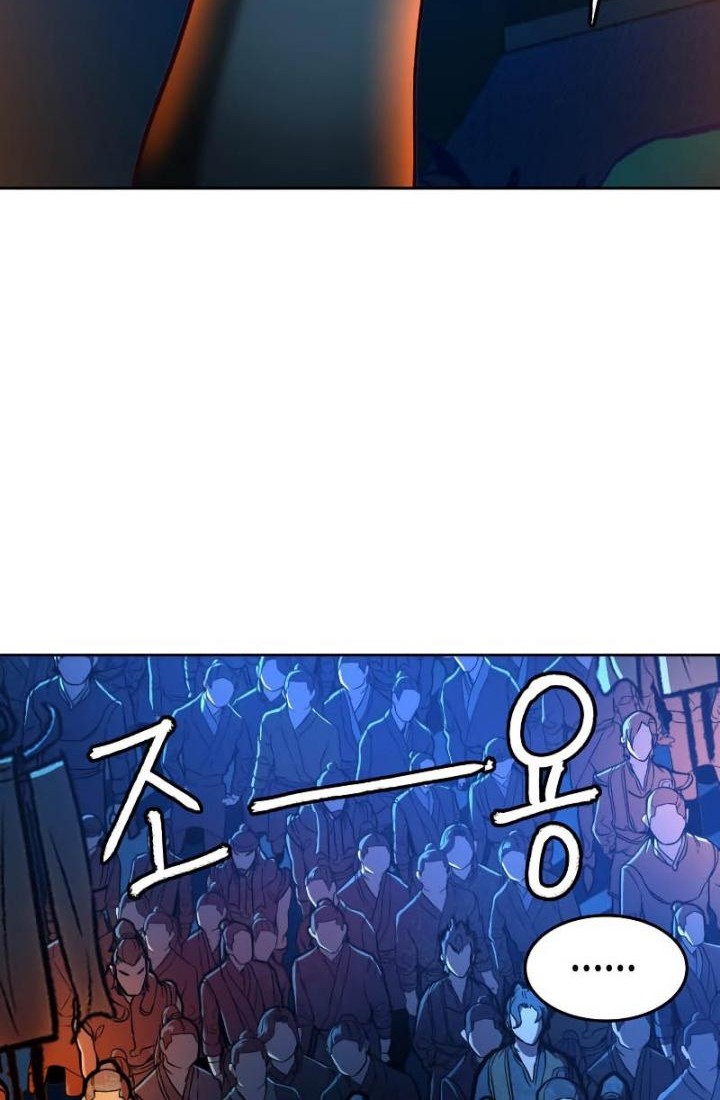 Sword Fanatic Wanders Through The Night chapter 06 halaman 90