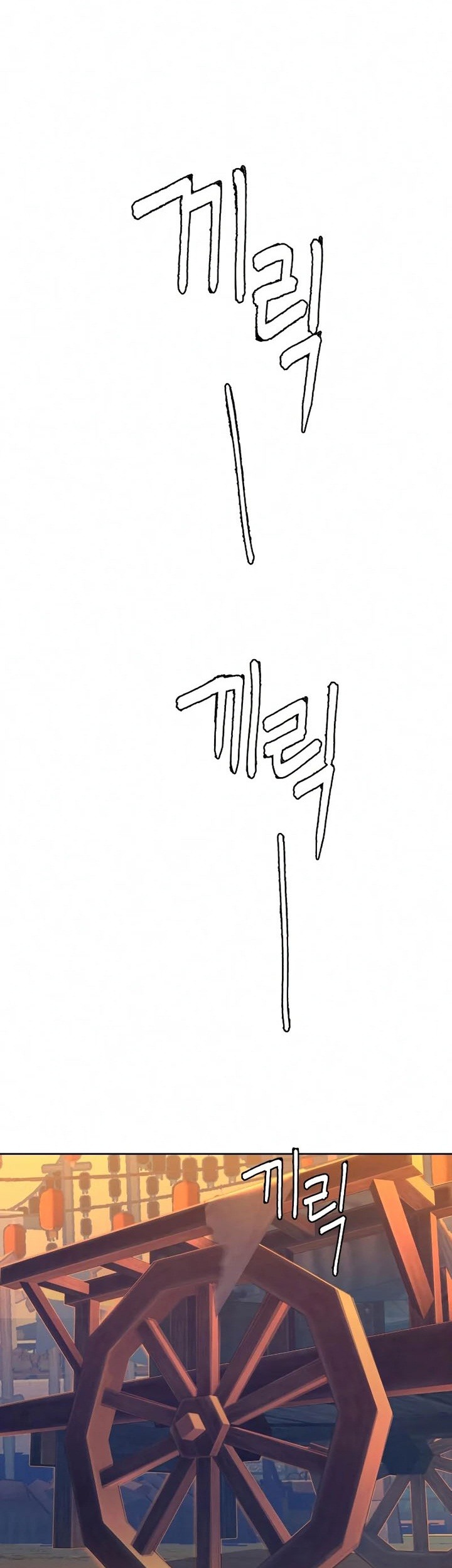 Sword Fanatic Wanders Through The Night chapter 10 halaman 76