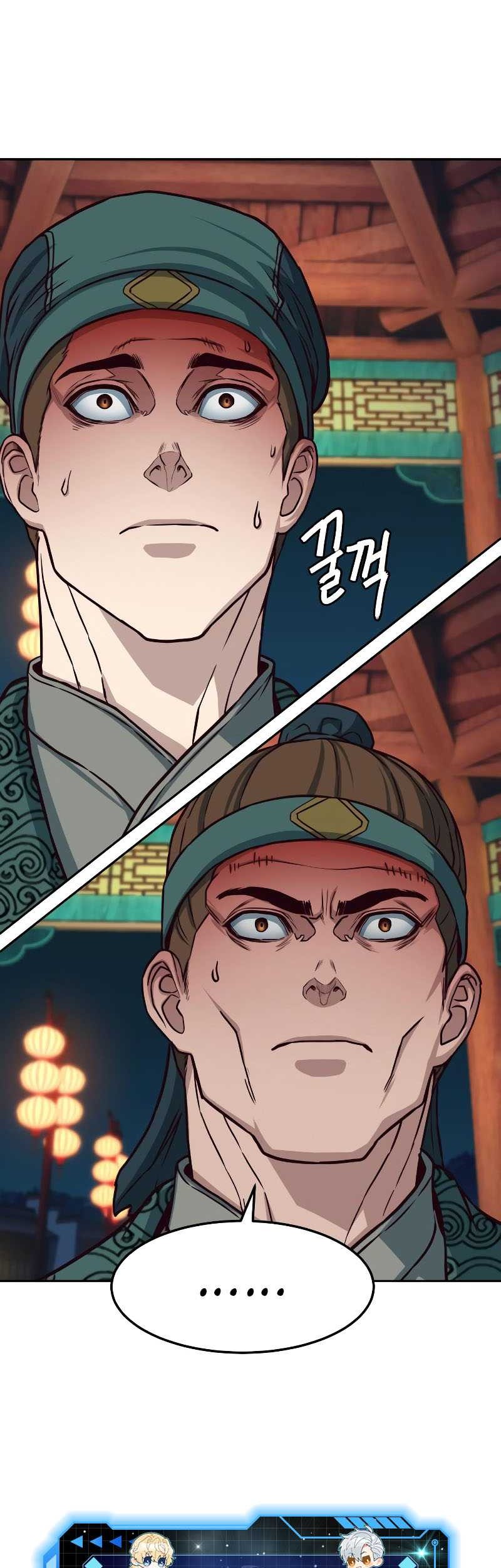 Sword Fanatic Wanders Through The Night chapter 105 halaman 48