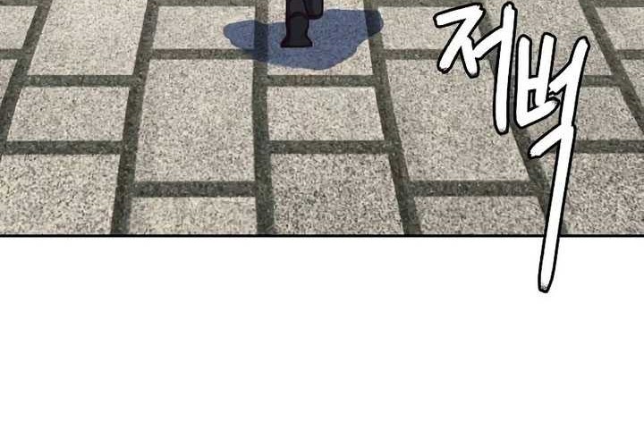 Sword Fanatic Wanders Through The Night chapter 108 halaman 24
