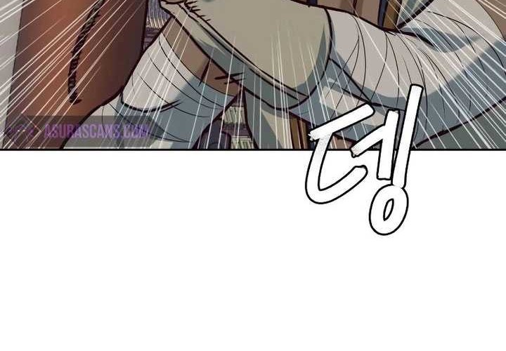 Sword Fanatic Wanders Through The Night chapter 108 halaman 47