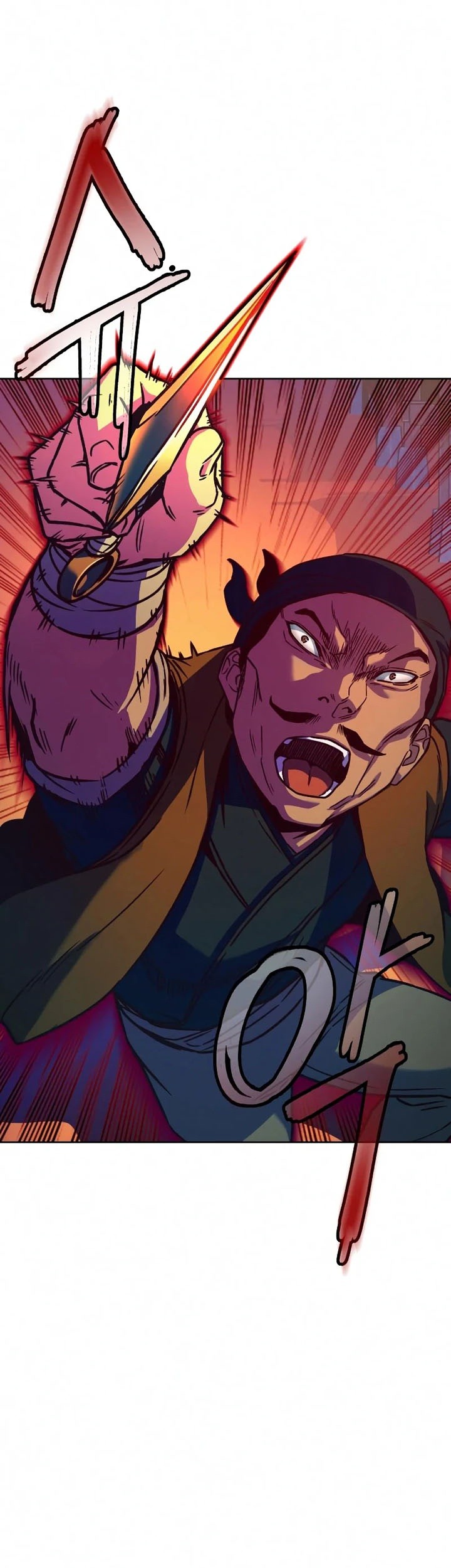 Sword Fanatic Wanders Through The Night chapter 11 halaman 10