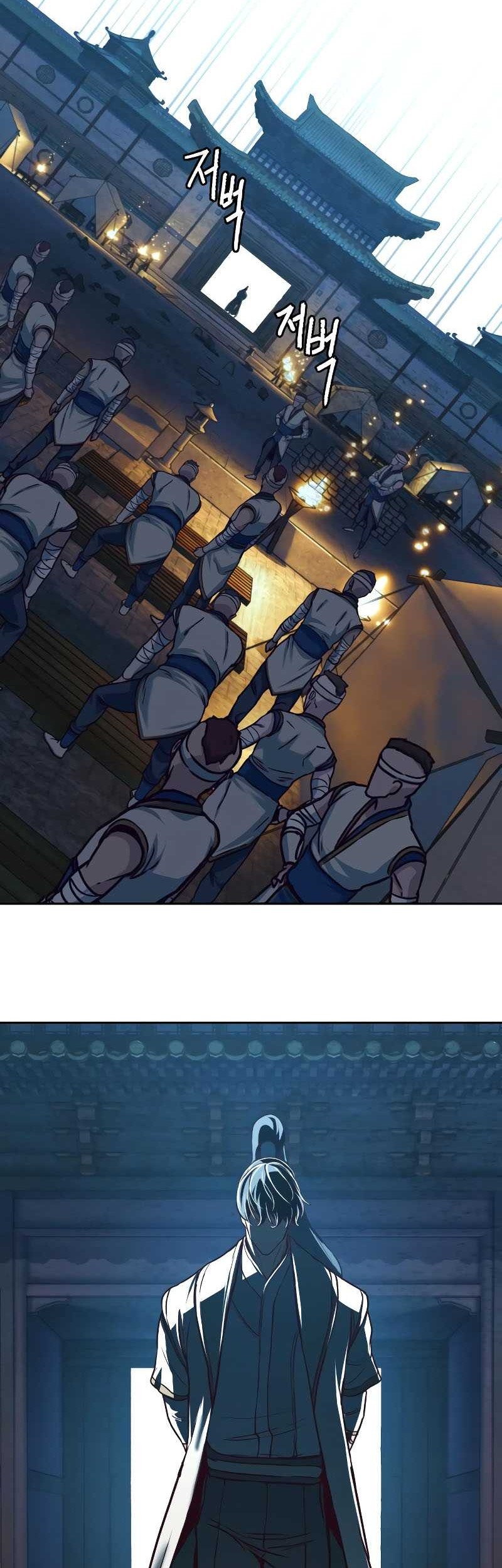 Sword Fanatic Wanders Through The Night chapter 112 halaman 11