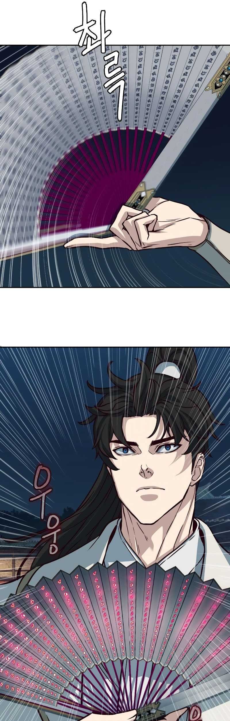 Sword Fanatic Wanders Through The Night chapter 112 halaman 14