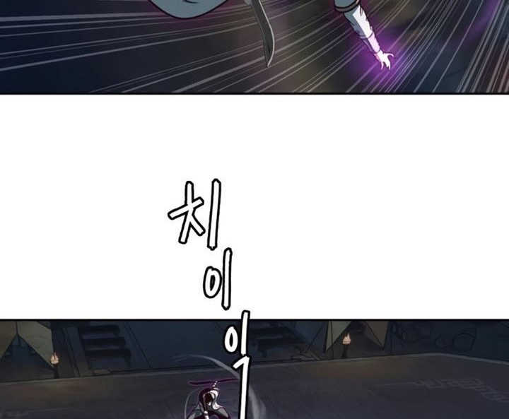 Sword Fanatic Wanders Through The Night chapter 113 halaman 47