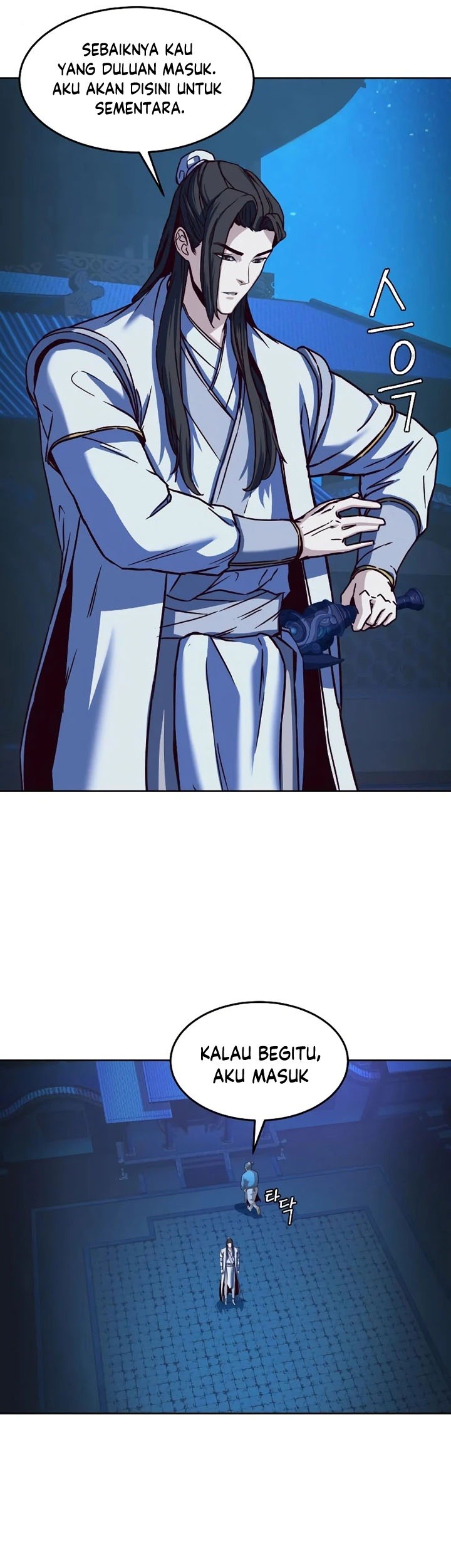 Sword Fanatic Wanders Through The Night chapter 12 halaman 86