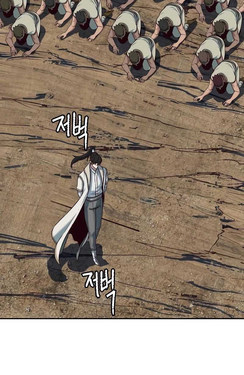 Sword Fanatic Wanders Through The Night chapter 120 halaman 13