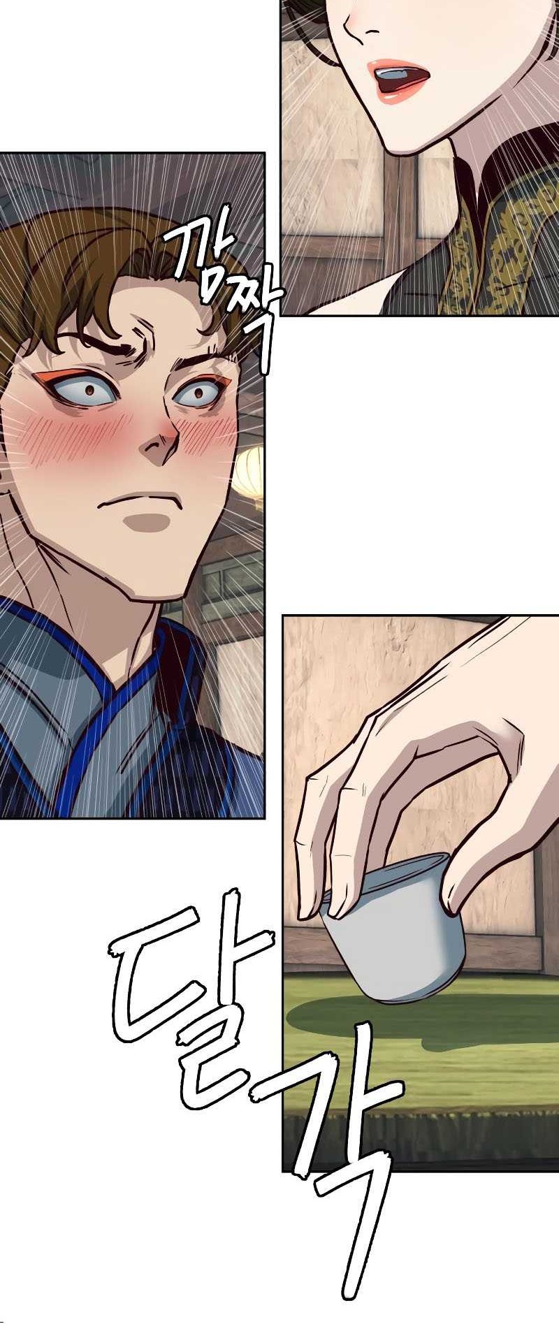 Sword Fanatic Wanders Through The Night chapter 124 halaman 13