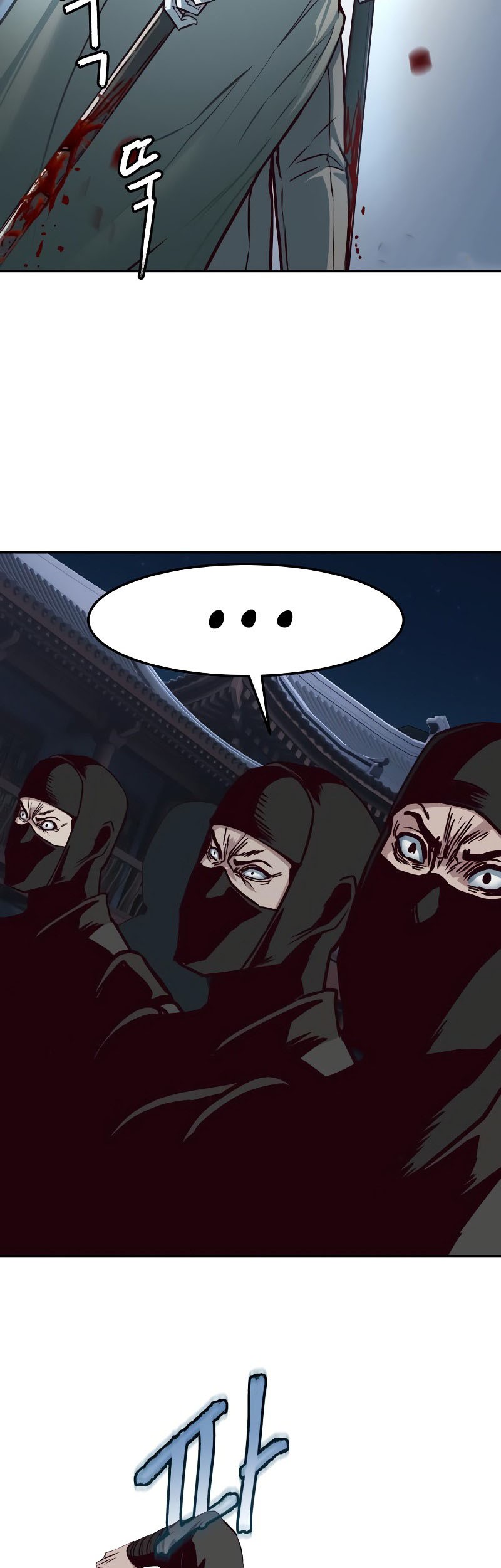 Sword Fanatic Wanders Through The Night chapter 125 halaman 33