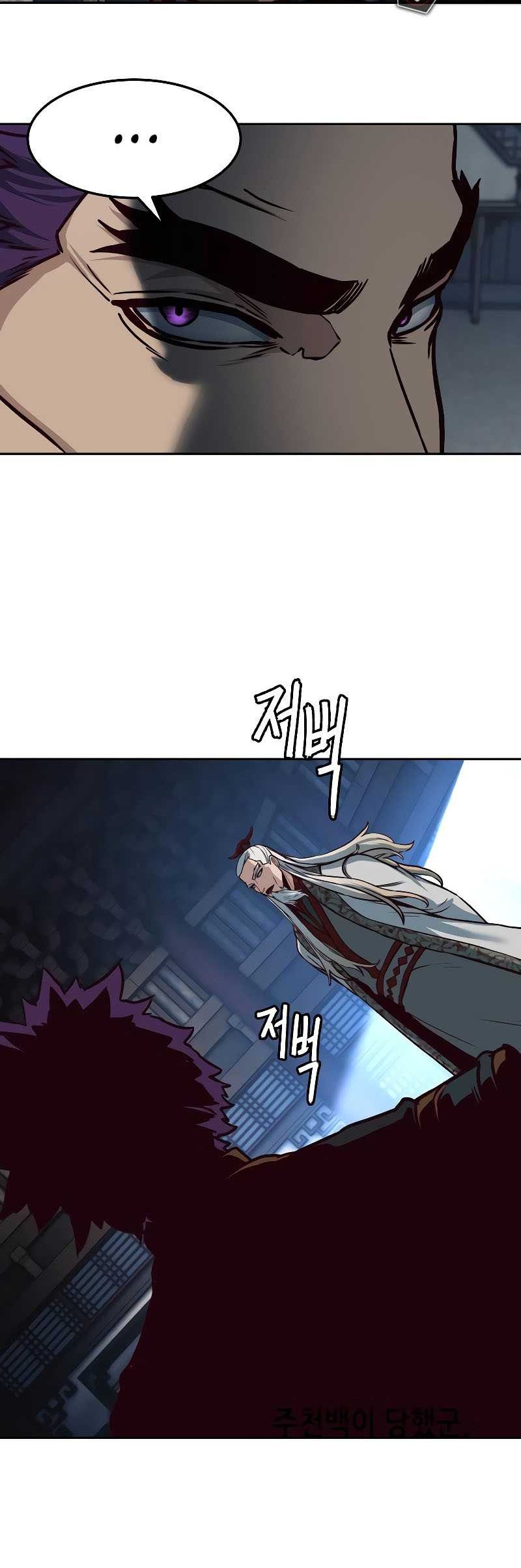 Sword Fanatic Wanders Through The Night chapter 128 halaman 45