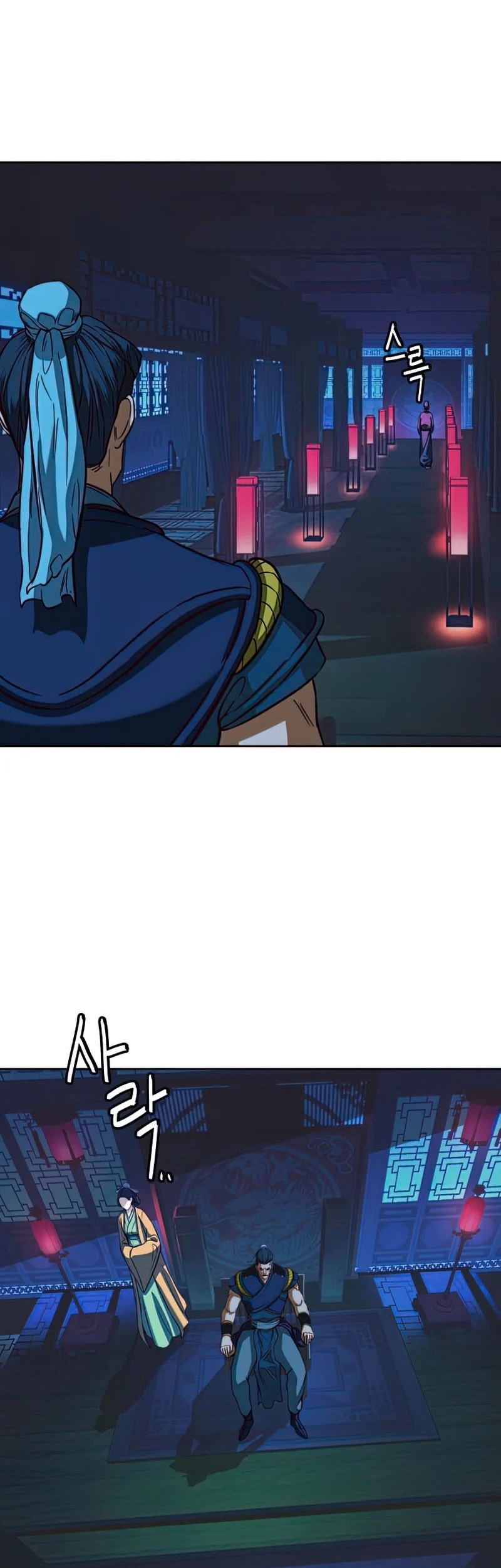 Sword Fanatic Wanders Through The Night chapter 13 halaman 78