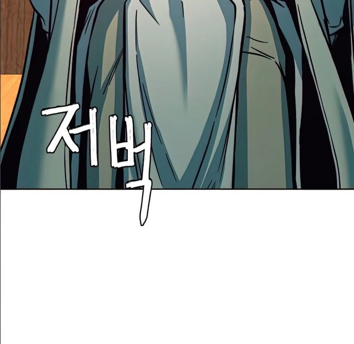 Sword Fanatic Wanders Through The Night Bab 14 halaman 87