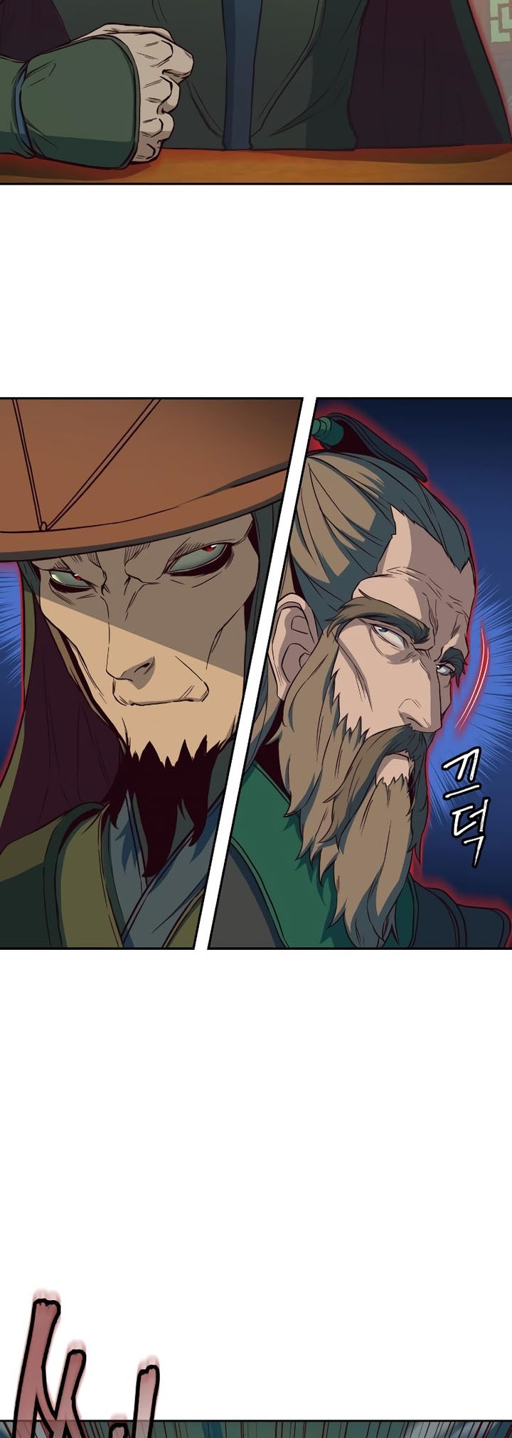Sword Fanatic Wanders Through The Night chapter 15 halaman 33
