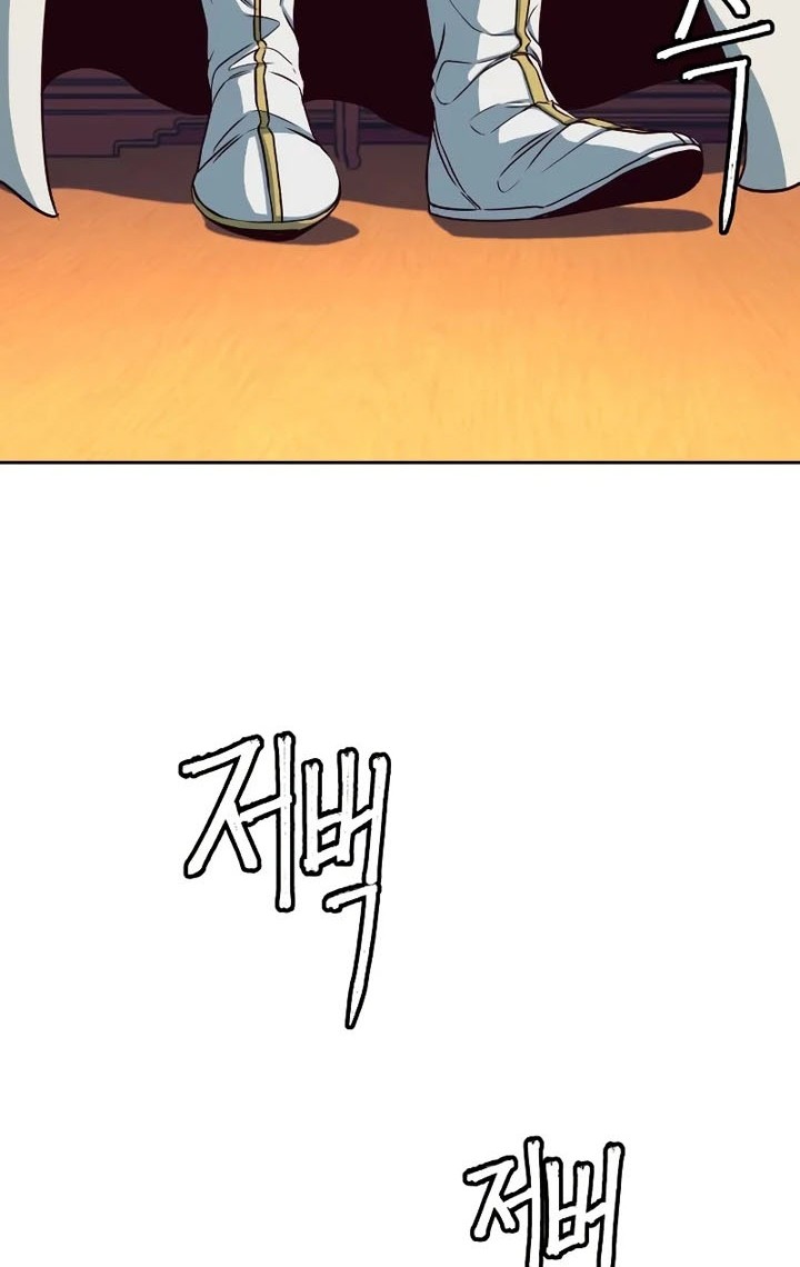 Sword Fanatic Wanders Through The Night chapter 16 halaman 41