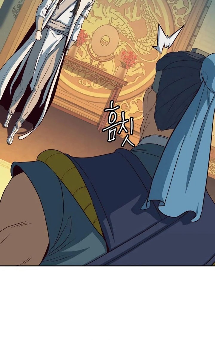 Sword Fanatic Wanders Through The Night chapter 16 halaman 43