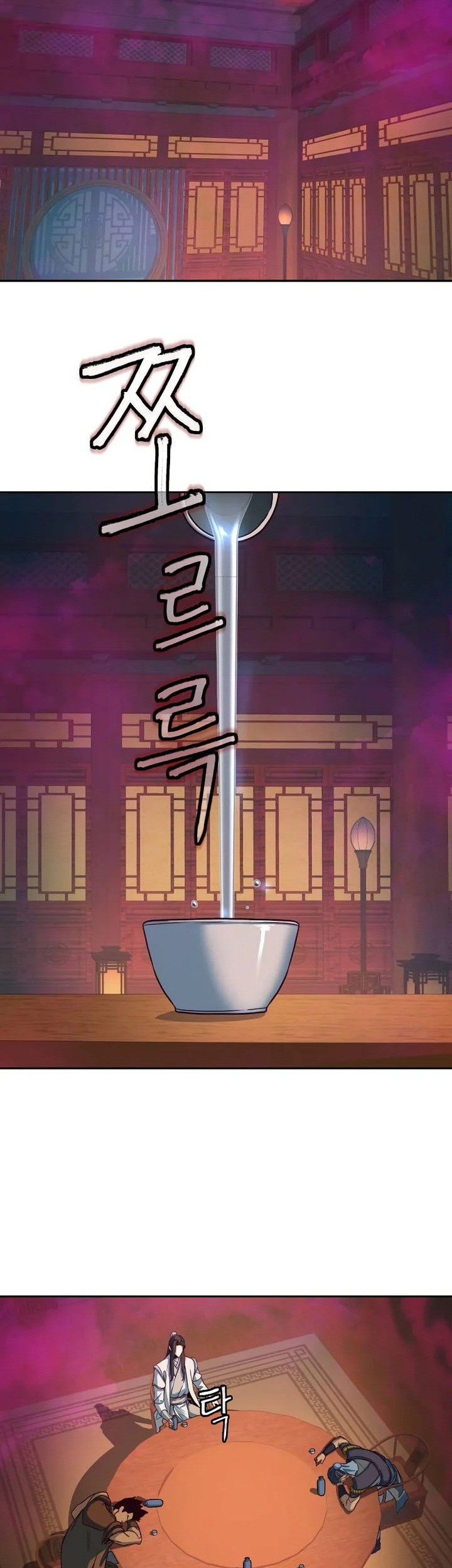 Sword Fanatic Wanders Through The Night chapter 16 halaman 58
