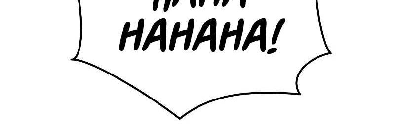 Sword Fanatic Wanders Through The Night chapter 18 halaman 53