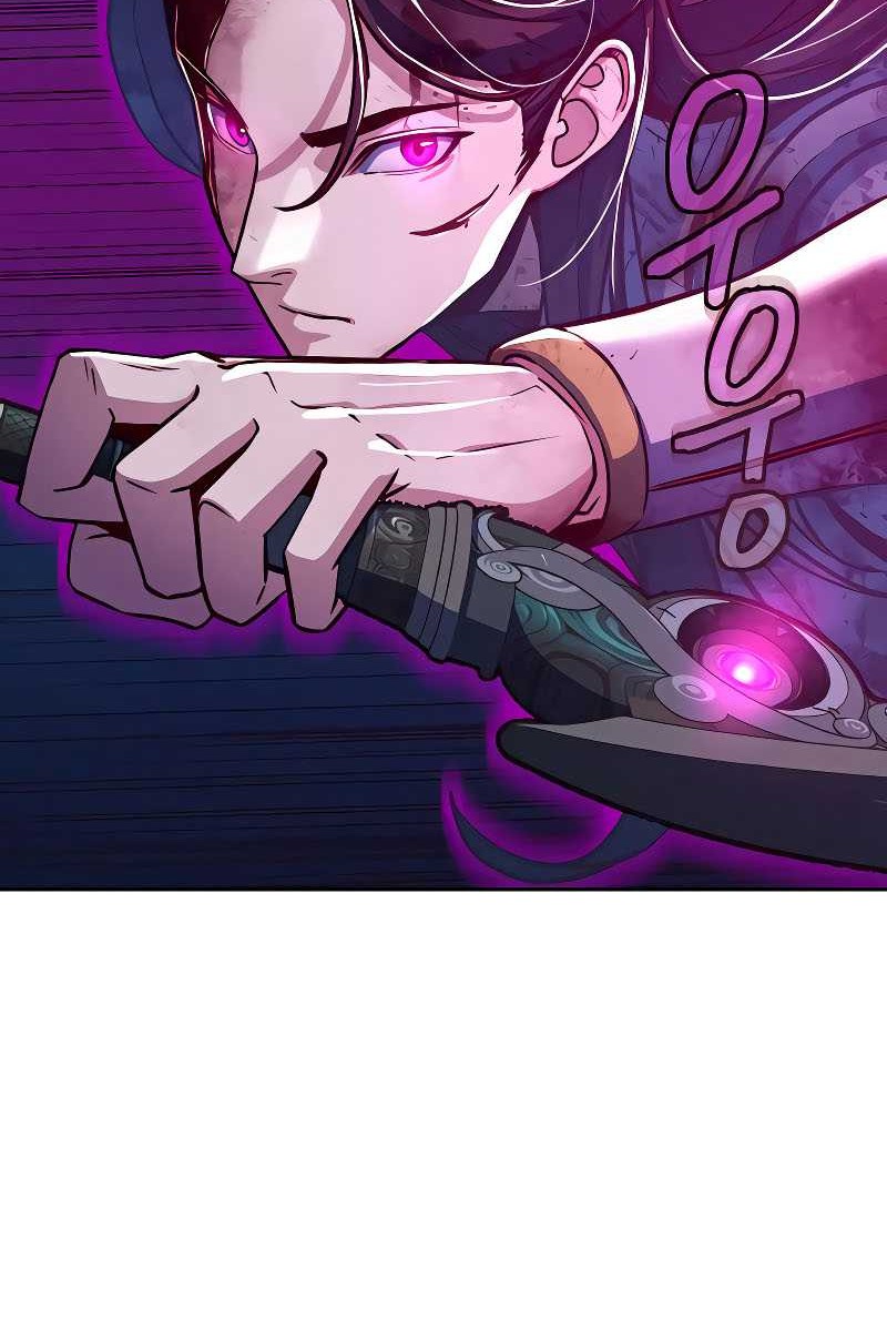 Sword Fanatic Wanders Through The Night chapter 20 halaman 5