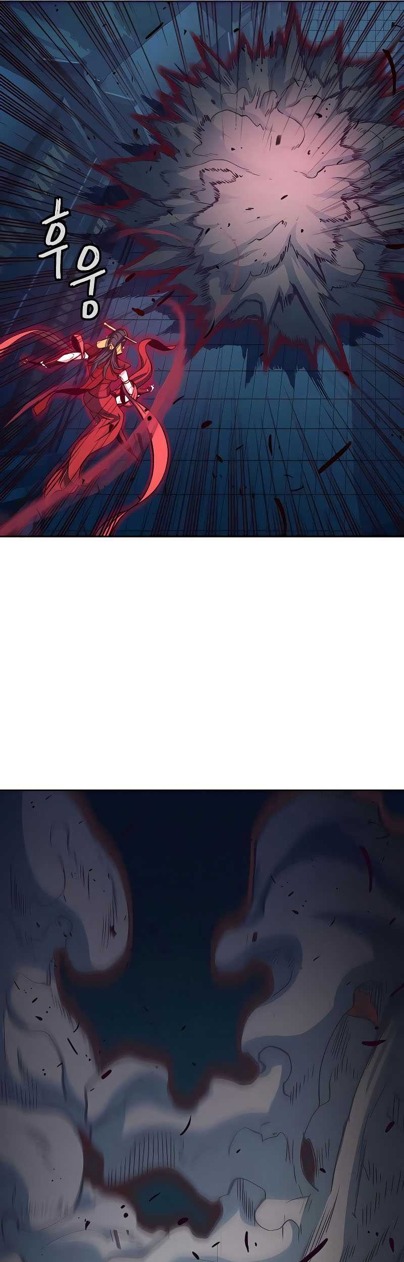 Sword Fanatic Wanders Through The Night chapter 20 halaman 26