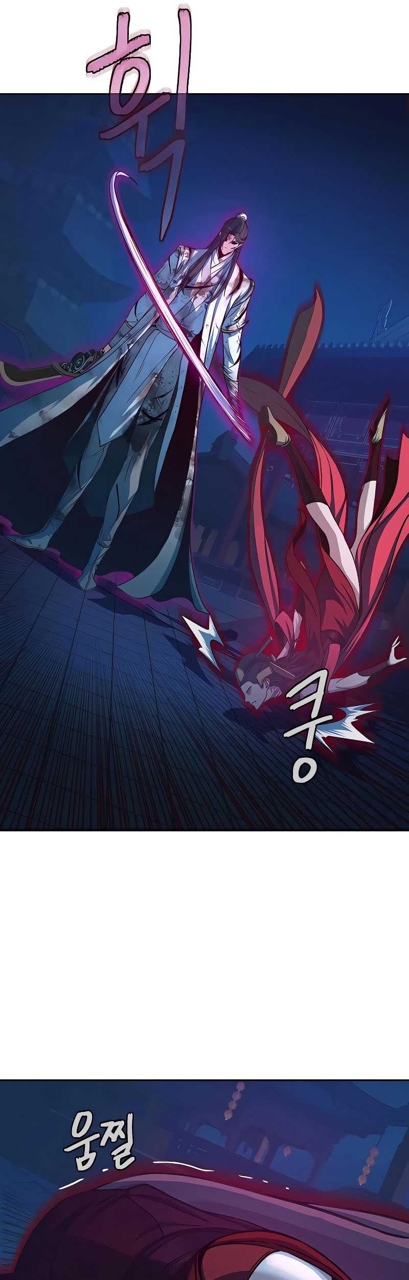 Sword Fanatic Wanders Through The Night chapter 20 halaman 59