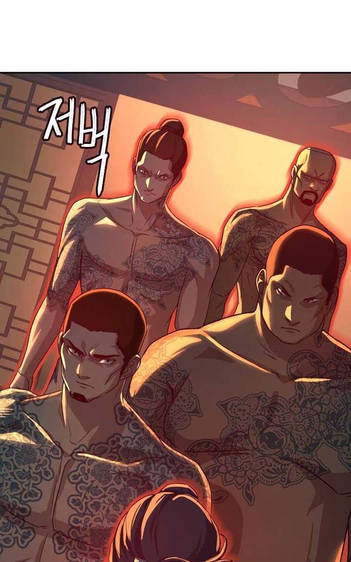 Sword Fanatic Wanders Through The Night chapter 21 halaman 29