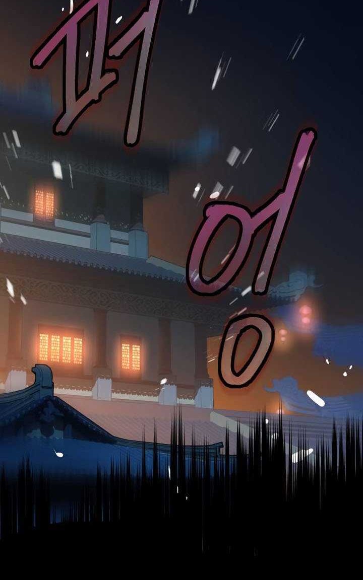 Sword Fanatic Wanders Through The Night chapter 21 halaman 55