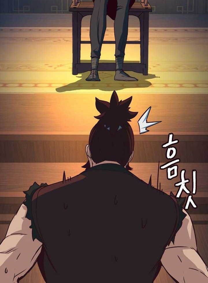 Sword Fanatic Wanders Through The Night chapter 21 halaman 71