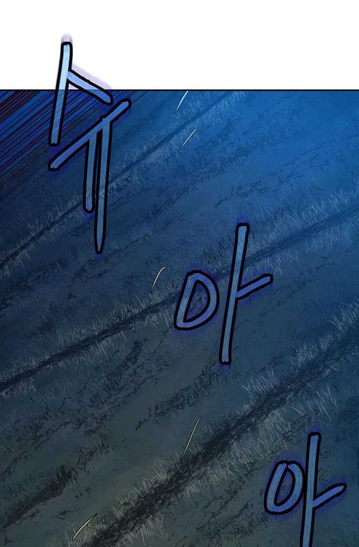 Sword Fanatic Wanders Through The Night chapter 24 halaman 27