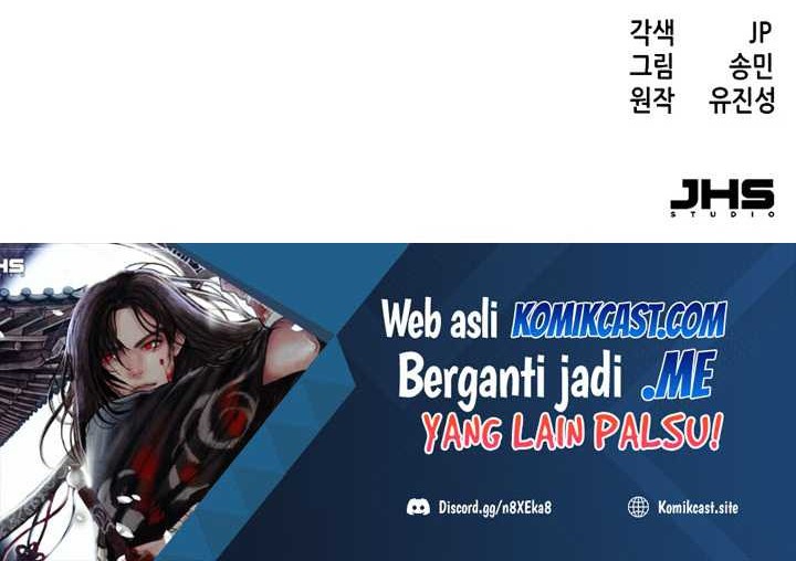 Sword Fanatic Wanders Through The Night chapter 24 halaman 79
