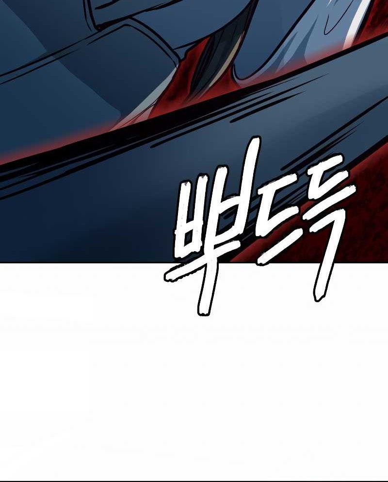 Sword Fanatic Wanders Through The Night chapter 27 halaman 61
