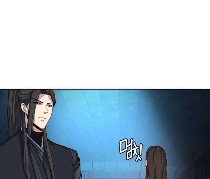 Sword Fanatic Wanders Through The Night chapter 38 halaman 63
