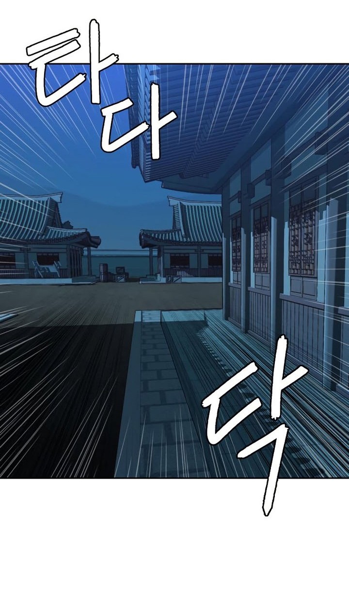 Sword Fanatic Wanders Through The Night Bab 41 halaman 17