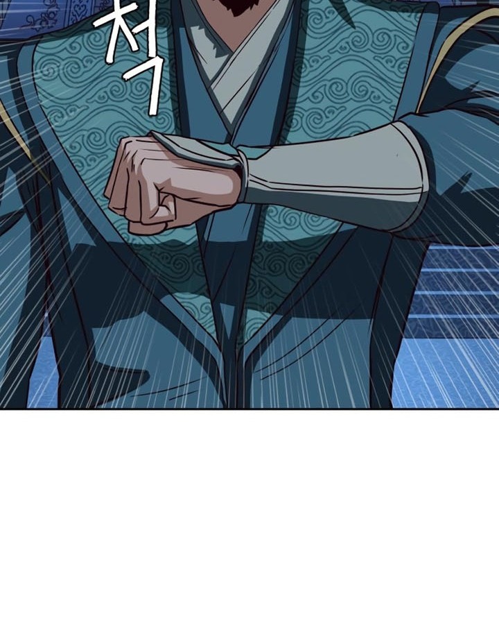 Sword Fanatic Wanders Through The Night chapter 42 halaman 9