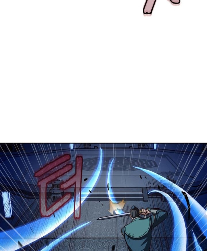 Sword Fanatic Wanders Through The Night chapter 42 halaman 15