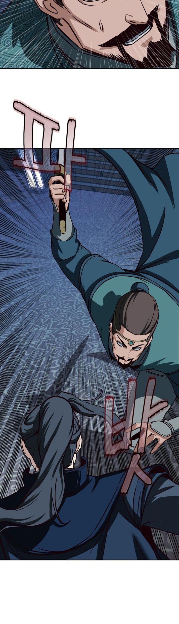 Sword Fanatic Wanders Through The Night chapter 42 halaman 20